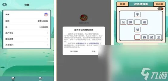 边玩边学的游戏认字有什么 五款兼顾学习娱乐的汉字游戏推荐