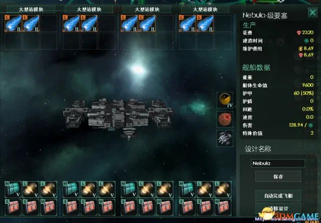 群星 要塞防御战术分享 如何击败更强大的对手