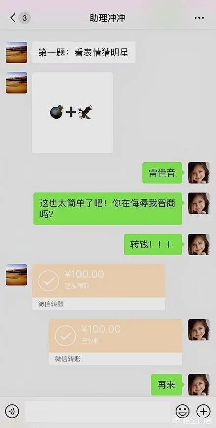 岳云鹏助理调侃他的本名被“开除”上热搜,你怎么看?是真事吗?