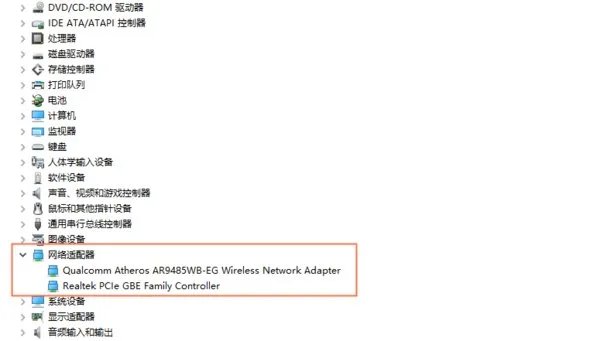 联想G450安装哪种无线网卡