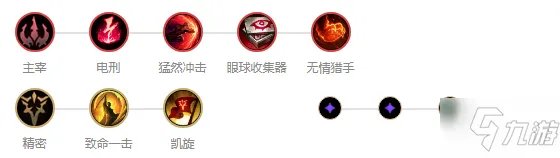 英雄联盟手游劫天赋怎么点 劫最新符文天赋加点推荐