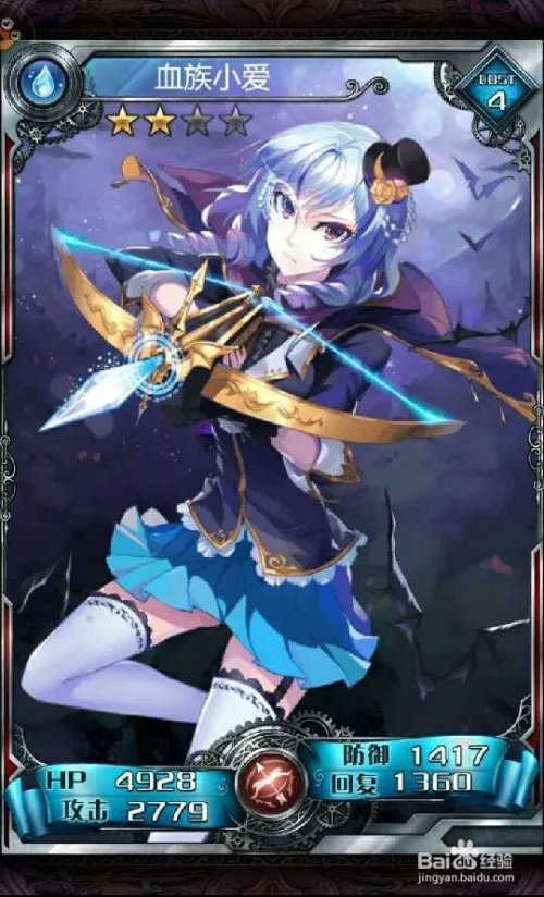 血族bloodline手游攻略