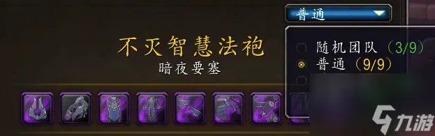 残忍角斗士套装在哪买的 魔兽世界7.2套装成就  必看