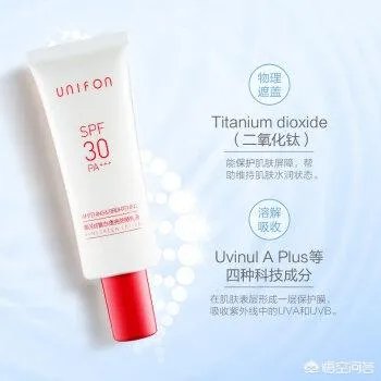 男士防晒霜排行榜10强,最好用的男士防晒霜有哪些?