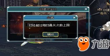 《dnf》单人安图恩模式怎么进 单人安图恩进入方法攻略