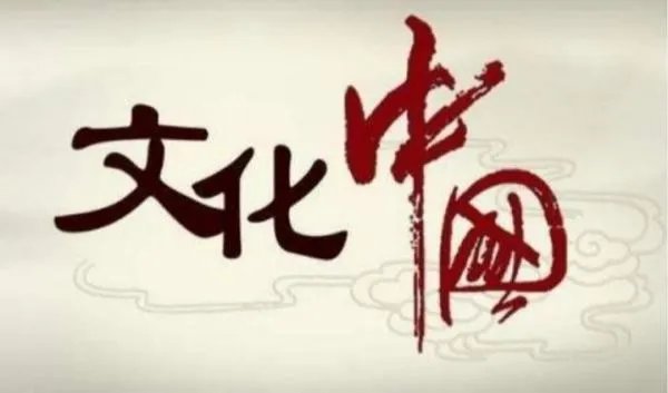 为什么现代中国的文化软实力还不如日本和韩国？