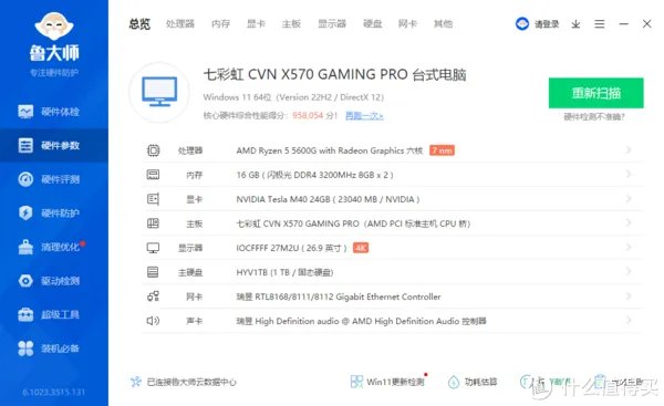 非要动手 篇八:tesla m40显卡加装散热风扇实测一