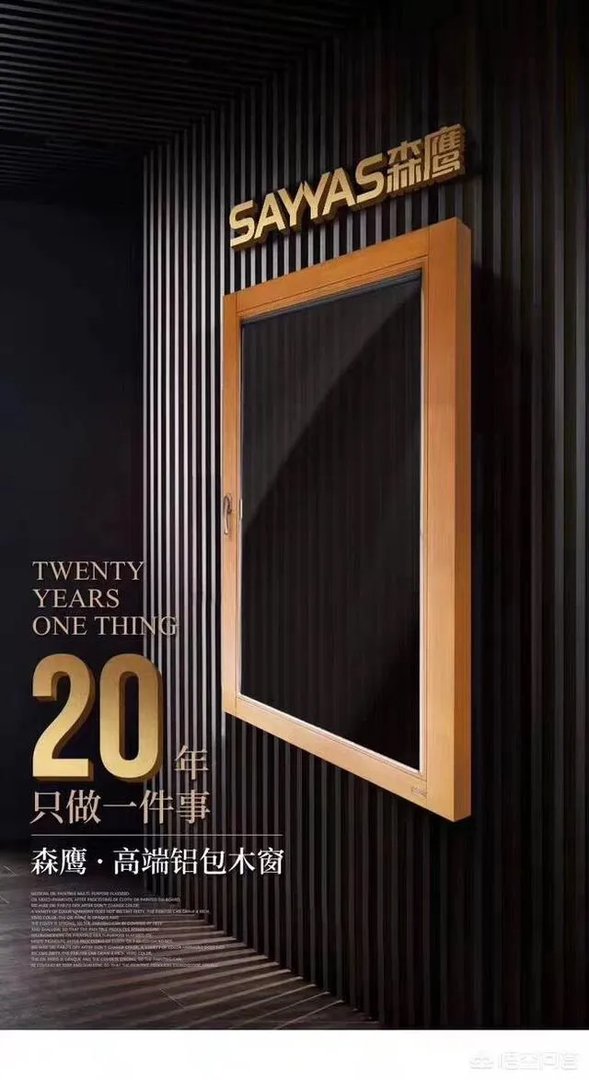 目前国内有哪些门窗品牌比较好?