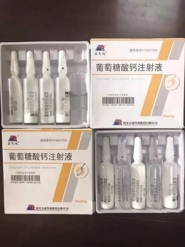 高血钾时，选择葡萄糖酸钙还是氯化钙？