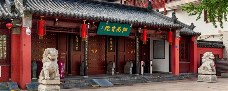 古人科举考试第一名叫什么