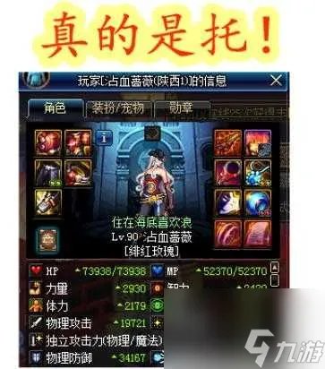 dnf陕西一区是跨几 详情解析介绍 已推荐