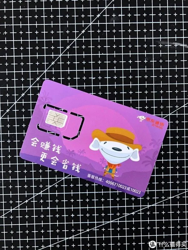 1元，只要1元！可能是现在最便宜的手机待机卡！