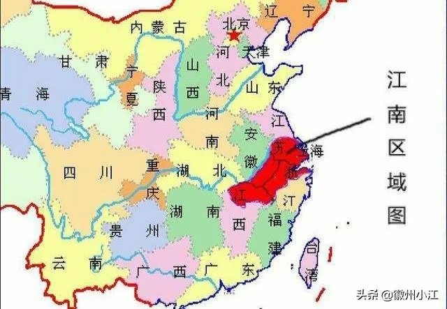 江南到底指的是哪些地方？