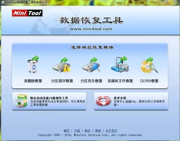 用易我数据恢复向导修复后，Excel乱码了，还能救回来吗？
