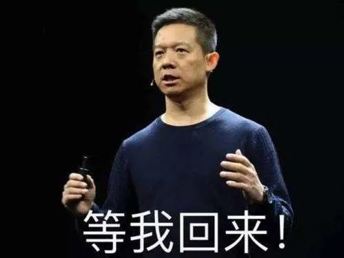 为什么说贾跃亭很难回国了？