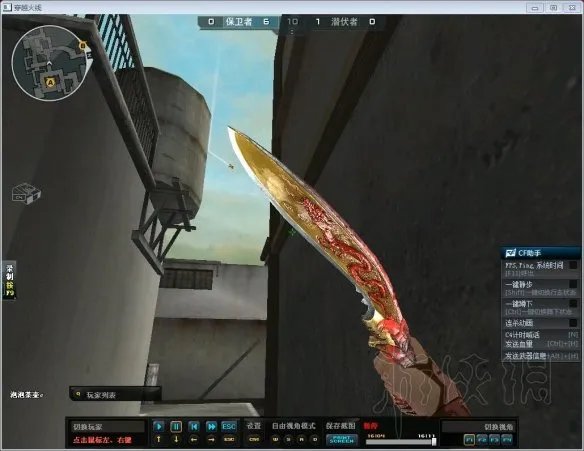 《CF》排位图点位教学 排位图的关键点位有哪些