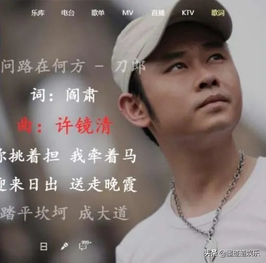 刀郎和谭维维都改编了《敢问路在何方》，许镜清的态度为何截然不同？