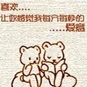 求一只棕色的卡通形象（用于非主流）？