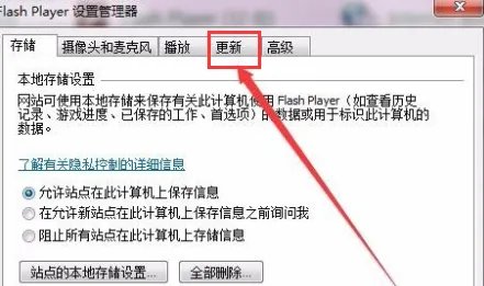 fliqlo提示flash版本过低