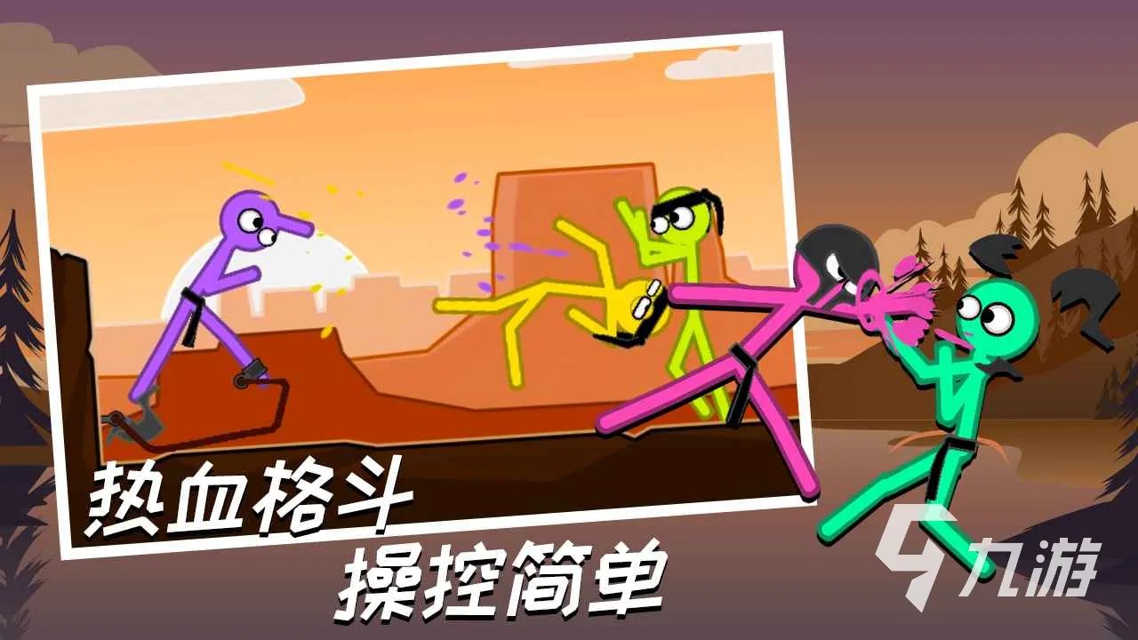 类似火柴人战争的游戏推荐 2023必玩的火柴人游戏有哪些