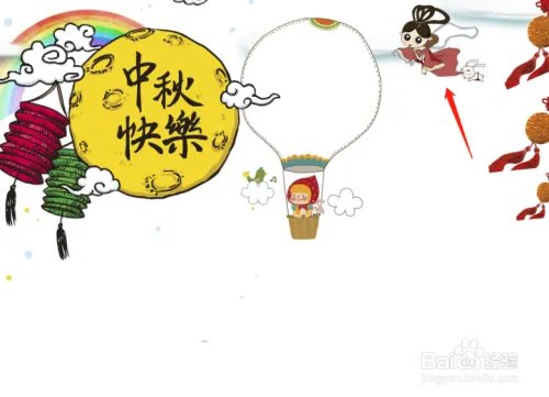 二年级中秋节手抄报画