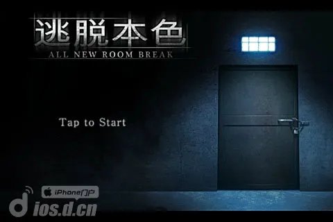 《逃脱本色》第一章图文流程攻略