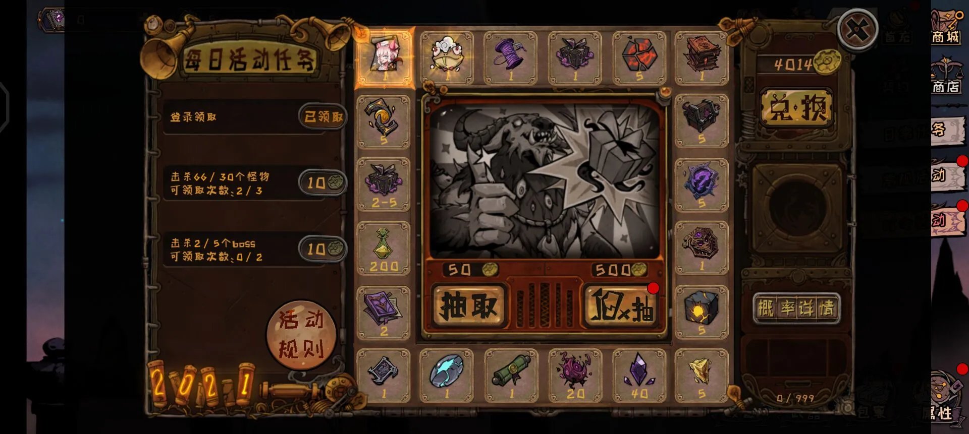 最新手机游戏排行榜前十名 最新最好玩的游戏推荐