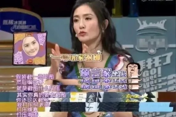 谢娜晒照唯独缺了吴昕是什么情况？