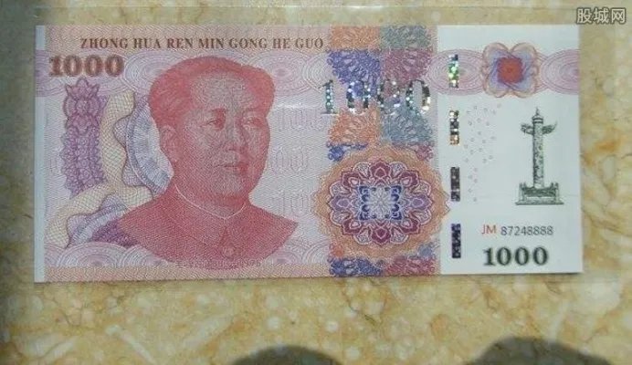 第六套人民币即将发行 第六套人民币真的会发行？