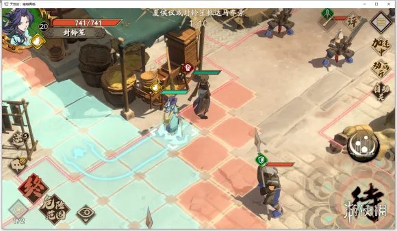 《天地劫》归真攻略 归真全关卡怎么通关