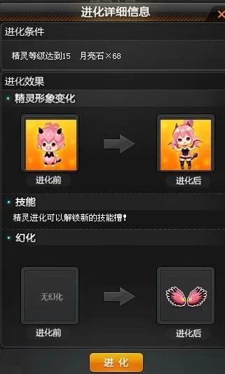 qq飞车小火灵两种幻化图？各位有小火灵的大神进来啊！！！