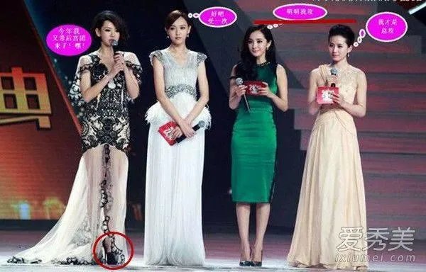 真正男子汉杨幂身高？