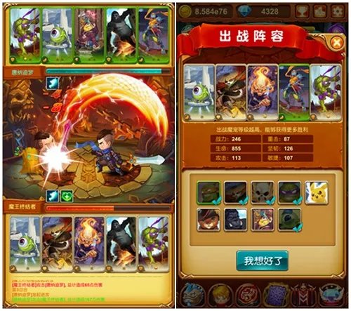 根本停不下来!《十万个大魔王》新手须知