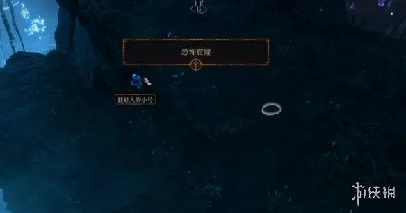 《博德之门3》找到暗夜之歌支线攻略