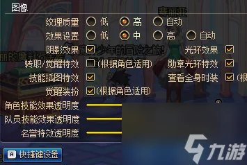 dnf称号簿在哪里打开显示 称号簿打开方法介绍 已解决