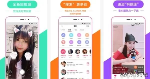 征婚交友的app手机软件,有哪些比较真实一些?