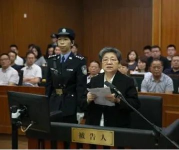 杨秀珠贪污受贿案一审宣判的结果是什么?