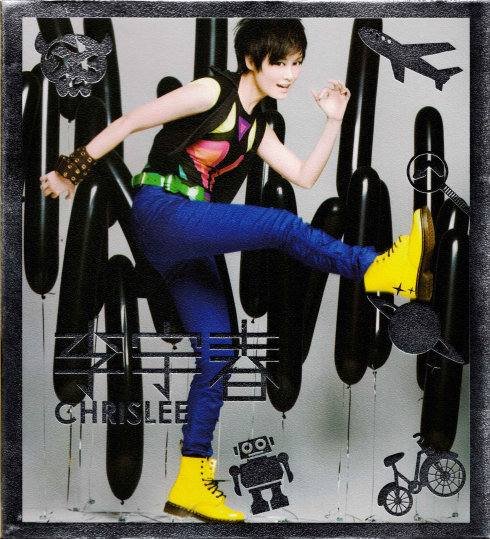 李宇春不是有一首歌是，滴答滴答滴滴答。。。。这是什么歌啊？？