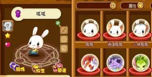 洛克王国呱呱有几种形态?