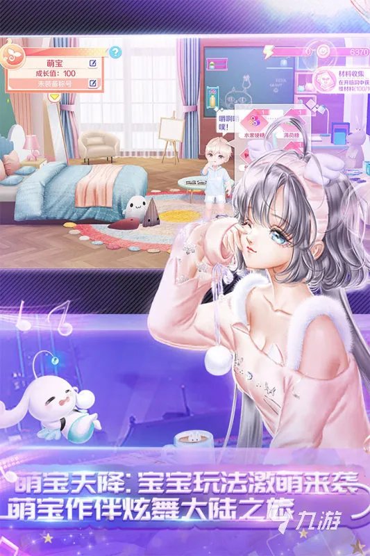 适合女人游戏排行榜前十名2021 女生游戏推荐