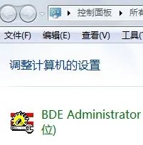 Win7 64位的DBC2000一开始怎么设置的