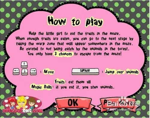 水晶迷宫小游戏怎么玩？