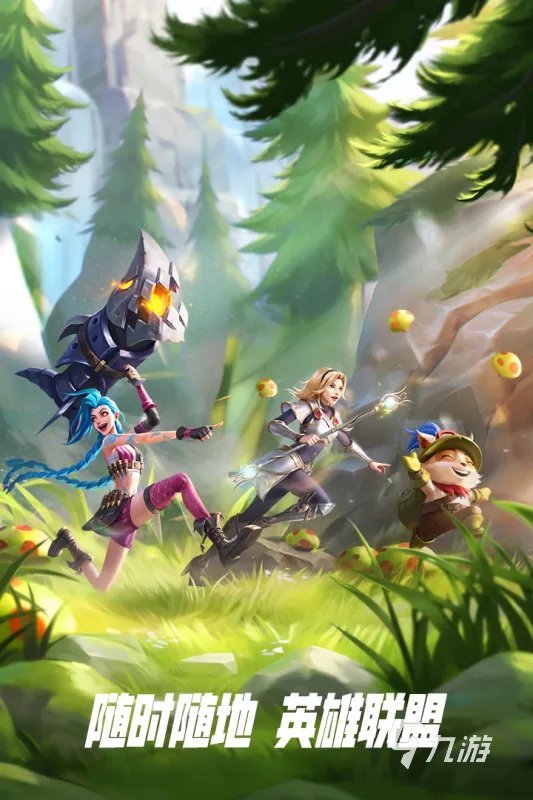 安卓好游戏快下载前十名推荐2021 好玩的安卓游戏排行榜