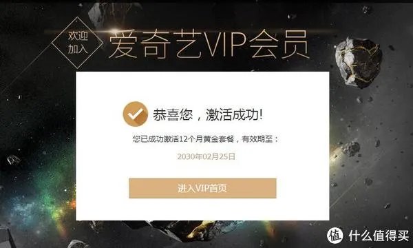 可能是不会过时的盒子：爱奇艺 电视果3 开箱试用