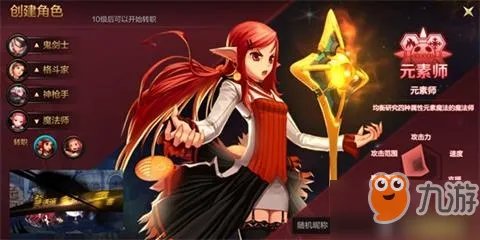 《DNF手游》元素师PK怎么玩 元素PK加点打法技巧教学攻略大全