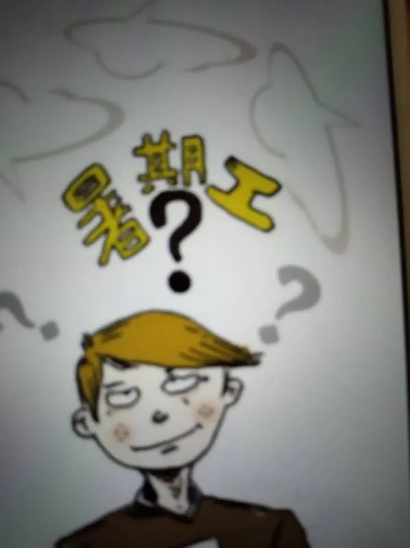 中山小榄广成附近有没有招暑假工的