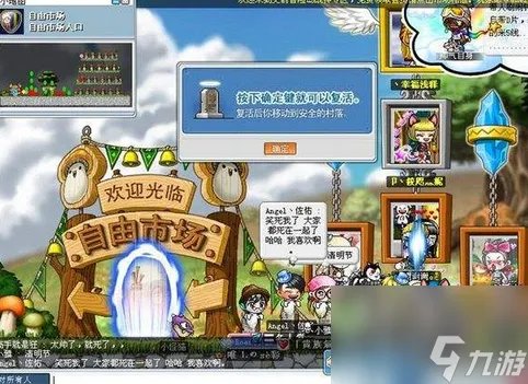 冒险岛飞天猪的蛋怎么用 神奇的蛋能开飞天猪吗