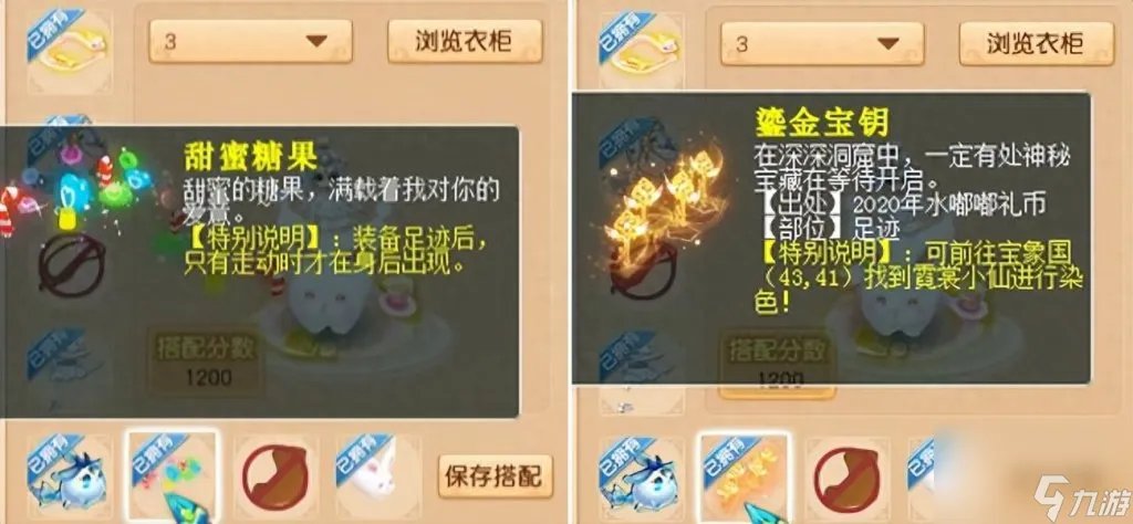 梦幻西游武器锦衣哪个好看 梦幻游戏锦衣搭配推荐 每日一条