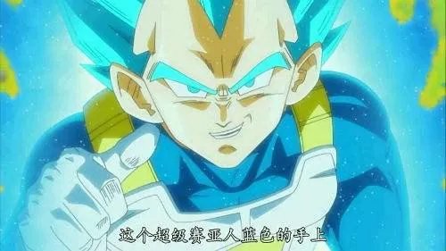 《龙珠超》第116集值得看吗?