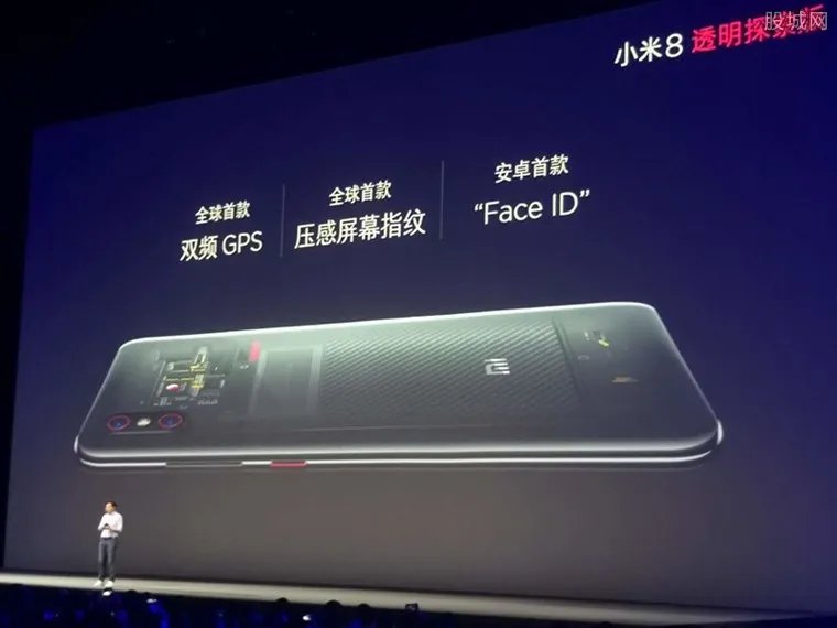 小米8探索版最新消息 小米8探索版开售时间